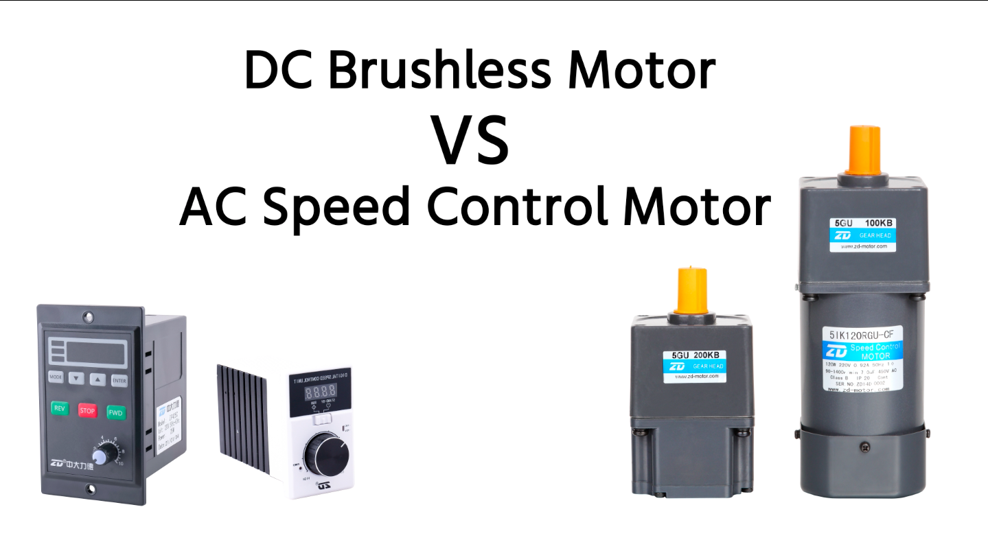 DC Brushless Motor VS AC Speed Control Motor in Conveyor Transport